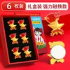 Caja estándar de insignias magnéticas de la Liga de Pioneros de la Juventud China para Jóvenes Pioneros, Emblemas de Equipo Magnéticos Fuertes