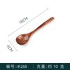 Cuchara de Madera con Mango Largo de Nanmu Estilo Japonés Vajilla Cuchara para Revolver Miel Cuchara de Madera para Mermelada Cuchara Pequeña de Madera Cuchara Venta al por Mayor