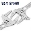 Llave de Baño de Aleación de Aluminio de Mango Corto para Fontanería, Grifos y Lavabos, Llave Ajustable Multifuncional