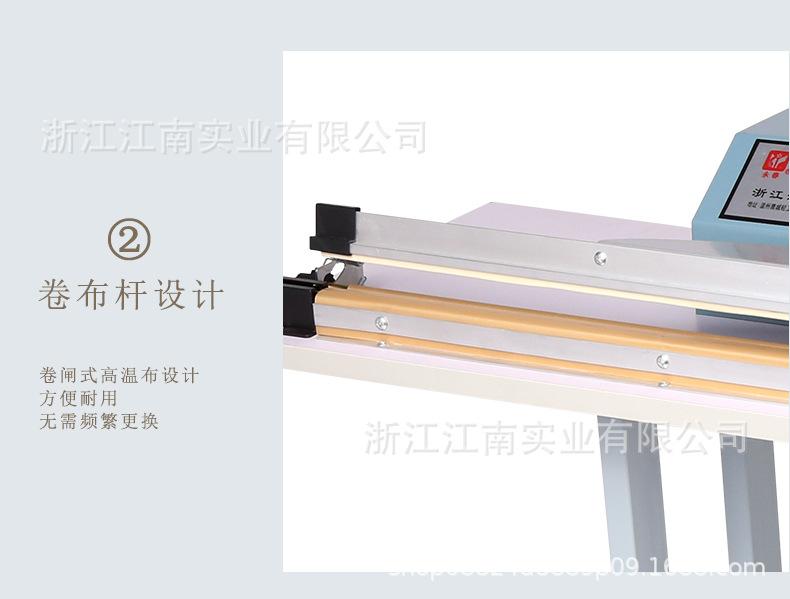 普通脚架带卷布杆-永春-790_06.jpg