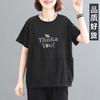 Camiseta de manga corta para mujer, verano 2024, nueva, talla grande, ropa para mujer, gordita, costuras, ropa para madres de mediana edad y mayores, top para mujer