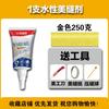 Selante de rejunte à base de água para azulejos e pisos, selante para piscina e vaso sanitário