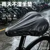 Capa de chuva para assento de bicicleta, capa de chuva para selim de mountain bike, capa para assento de bicicleta de estrada, equipamento de capa de chuva para assento de ciclismo