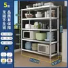 Estantería de Acero Inoxidable Estante de Almacenamiento Multicapa de Pie Cocina Microondas Horno Restaurante Comercial Hogar Simple Paquete Múltiple Envío Gratis Mayoreo