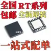 Circuito Integrado Chip Ic Nuevo Original Rt8205Lzqw Rt8223Mgqw Paquete SMD QFN24