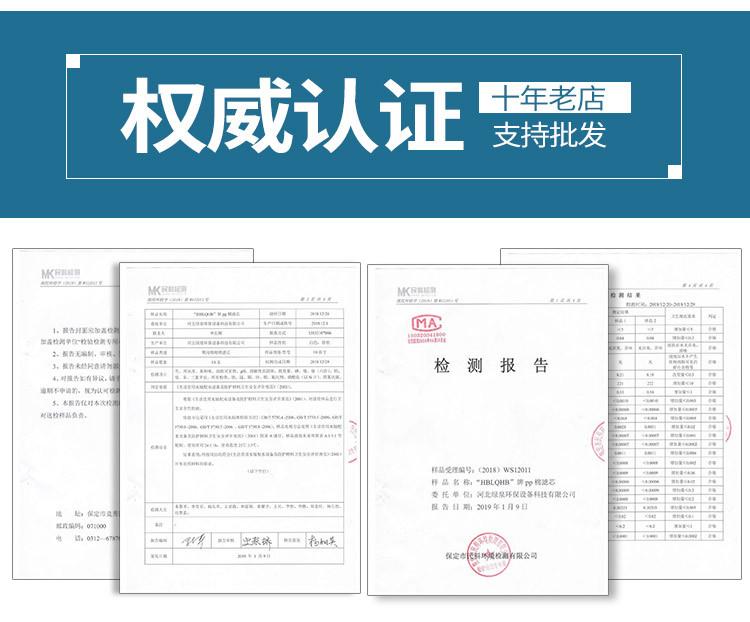 大胖PP棉滤芯改_03