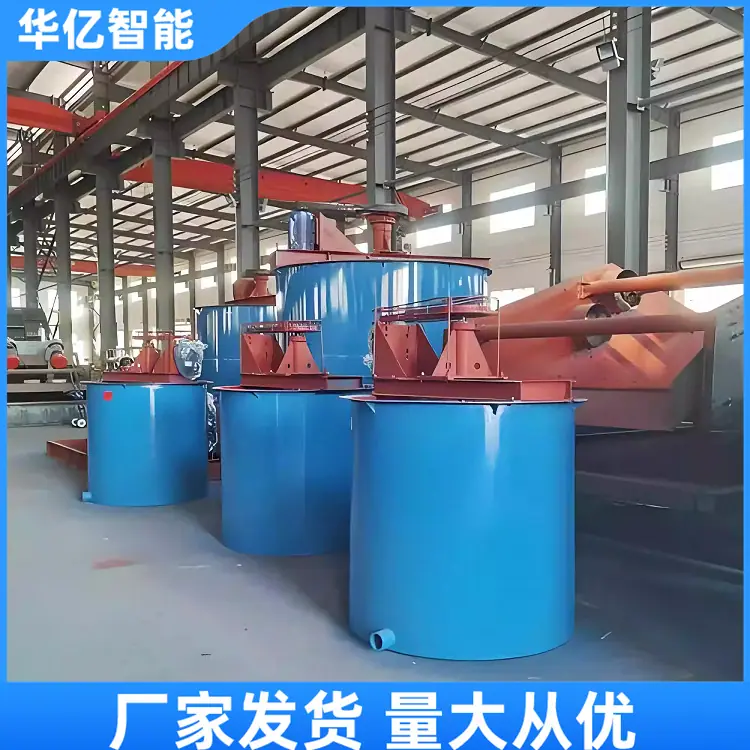 矿用搅拌桶03