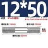 GB Auténtico Acero Inoxidable 316 Tornillo de Doble Cabeza Varilla de Hilo Alargada Tornillo Perno Conexión Espárrago MM6M8M10M12