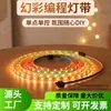 Fita de LED 5V 60 LEDs WS2812 com IC integrado para mudança de cor, caixa de luz de controle individual por ponto, fita de LED flexível, luz ambiente para carro
