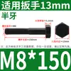 Tornillo Hexagonal Grado 8.8 Tornillo de Cabeza Hexagonal Exterior Negro Alargado Tornillo 6M10M12C14 PCT 16GB Completo 5 Media Rosca