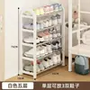 Zapatero simple de varias capas para uso doméstico, zapatero económico para almacenamiento en la entrada del dormitorio estudiantil, zapatero pequeño para fábrica