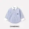 Camisa Nova de Verão de Manga Curta Camisa de Menino Listrada com Costura Manga Curta Blusa de Menina Resistente a Rugas Bonita Combina com Tudo Confortável