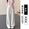 Pantalones de Punto Suaves Glutinosos de Pierna Ancha para Mujer 2026 Primavera Otoño Nuevos Pantalones Casuales de Tiro Alto de Caída de Peso Pantalones Rectos de Pierna Estrecha