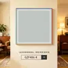 Pintura Colgante de Viento Usada Pegatina Magnética de Acero Inoxidable para Refrigerador Marco de Pintura para Pared de Fotos DIY Sala de Estar Dormitorio Vestíbulo Pintura Decorativa