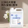 Líquido de Reposição para Difusor de Aroma de Frésia Aroma para Ambientes Internos Longa Duração Casa Carro Banheiro Pera Britânica Frésia Perfume Óleo Essencial