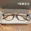 51 Armações de Óculos Danyang Ultraleves TR Nerd para Mulheres Miopia Podem Ser Equipadas com Lentes de Grau Rosto Liso Mostrar Rosto Pequeno Anti-Luz Azul