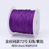 Bo Xiao Juan No. 72 Hilo de Jade Cuerda Tejida a Mano Paquete de Material para Pulsera DIY Cuerda de Mano Cordón para Colgante Cordón para Cuentas