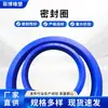 Anel O-Ring Borracha de Flúor Redondo Vedação de Borracha à Prova d'Água Anel O-Ring de Silicone Vedação Resistente a Altas Temperaturas Vedação de Pistão