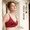 Sutiã feminino original sem costura, novo, com fecho frontal em cetim, push-up e suporte lateral, tamanhos grandes, lindo design nas costas, bralette, atacado