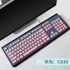 Aplicable a teclado alámbrico ultradelgado Huawei-K100 teclado de escritorio película protectora CD30 cóncavo-convexo a prueba de polvo cubierta completa