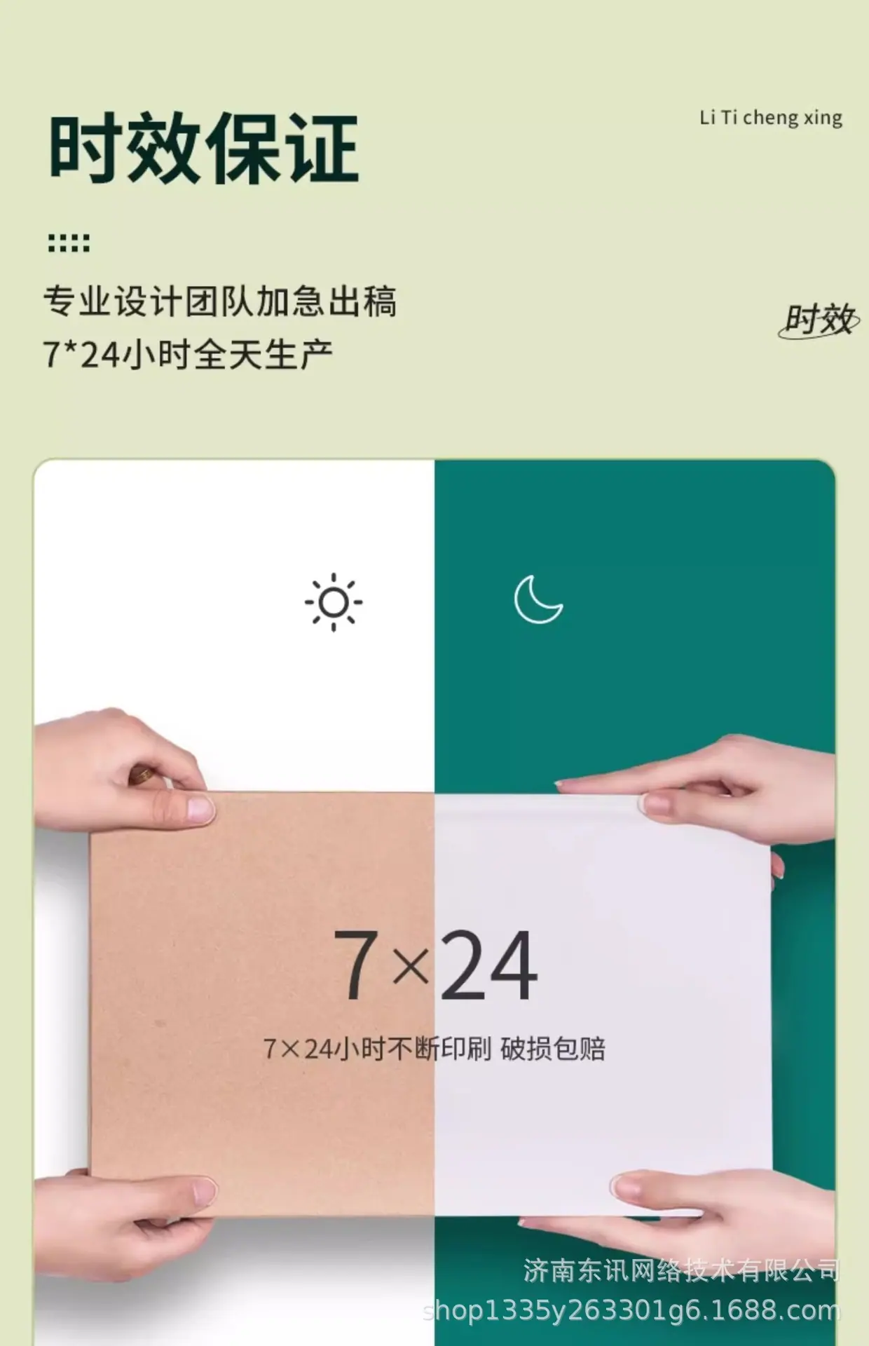 详情图片_16.jpg