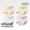 Roupa Íntima Infantil, Algodão Puro, Algodão Classe A, Roupa Íntima para Meninas, Calcinha de Quatro Cantos, 100% Algodão, Gancho Estendido, Cintura Alta, Proteção da Barriga, Boxer