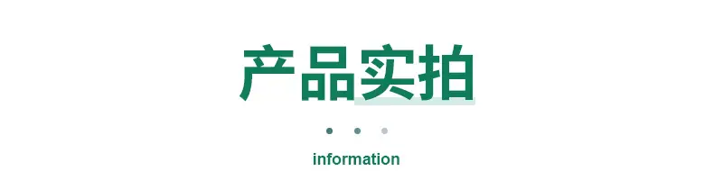 详情页_11