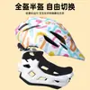 Casco para Bicicleta de Equilibrio Infantil, Casco Integral, Casco Ligero para Ciclismo, Casco de Seguridad para Niños y Niñas, Equipo de Protección Especial para Deportes