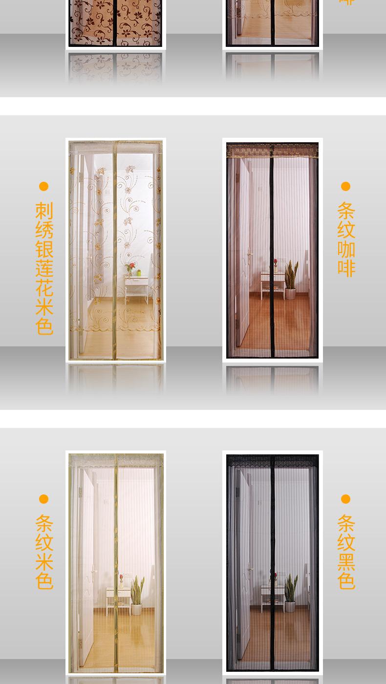 富莲达切图3_05.jpg