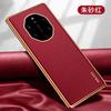Funda para Teléfono Mate60 Porsche SULADA Lujo Negocios Protección Funda Suave para Huawei Mate50RS Funda de Cuero
