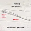 Loja de Roupas Cartão Gancho 5 Contas 7 Contas 1- Tubo Quadrado 3cm Viga de Prateleira Rack de Exposição Barra de Suspensão Pregos de Suspensão Três Frontais e Dois Traseiros