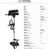 Motor de Popa Elétrico Marinho Sem Escovas Feiyang 12v Hélice de Popa Motor de Pesca Barco Inflável Popa Barco de Plástico