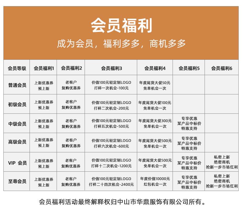 详情_15.jpg