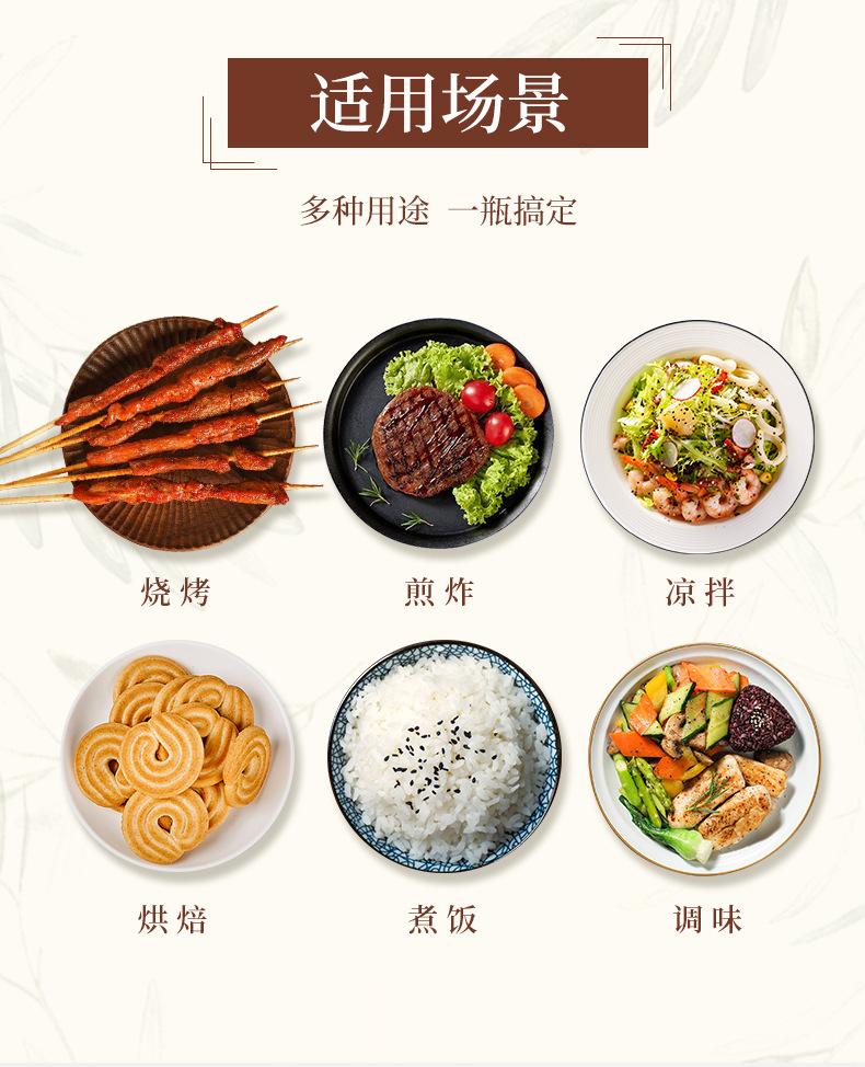 喷雾橄榄油-2_09