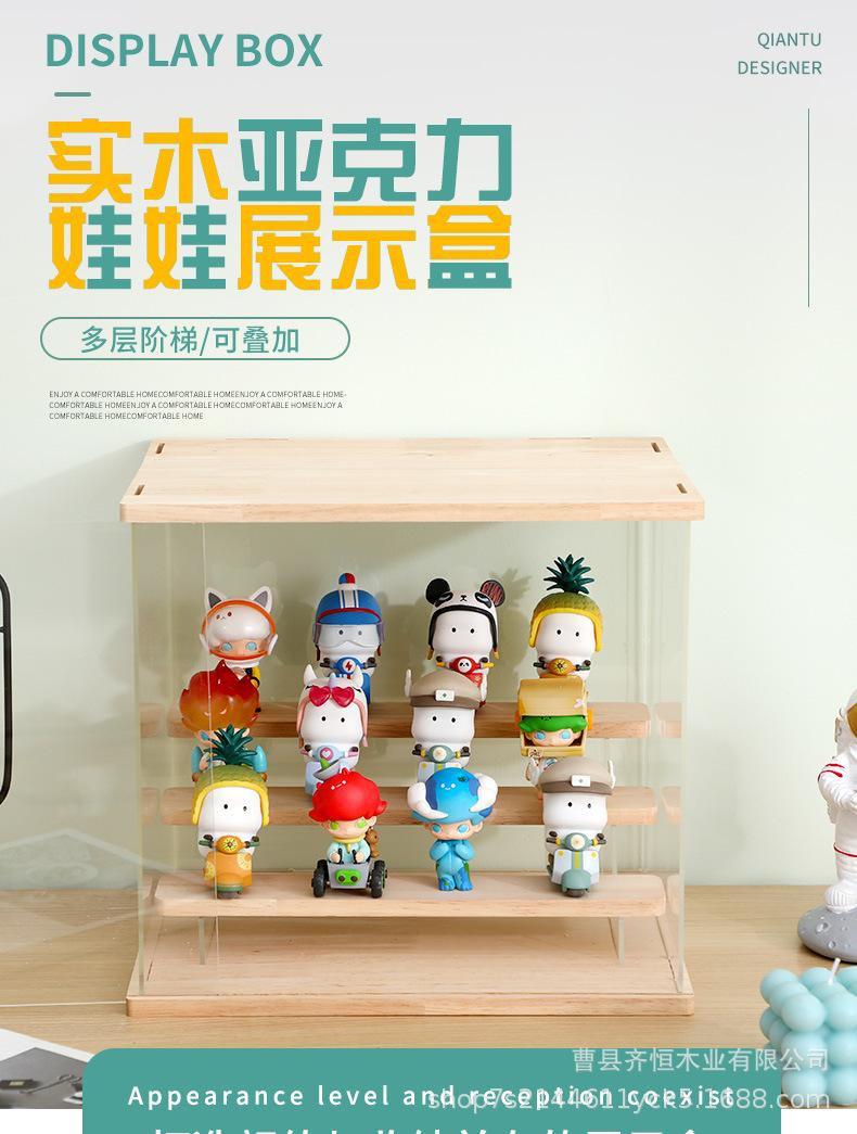 玩具盒1_01.jpg