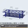 Soporte para Tubos de Centrifugación de Plástico Soporte para Tubos de Ensayo Soporte Multifuncional de Laboratorio para Tubos de Centrifugación Soporte de Reactivos Desmontable Centri de Plástico