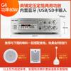 Amplificador de potencia de presión y resistencia fija de cuatro divisiones SAST/Xianke Altavoz de techo Bluetooth para el hogar Amplificador de potencia de altavoz de techo