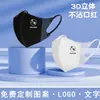 Mascarilla Desechable 3D Personalizada con Logo, Patrón, Texto, Empaque Individual, Hace que la Piel se Vea Más Clara, Hace que la Cara se Vea Más Pequeña, Mascarilla Protectora
