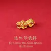 En stock, entrega rápida, accesorios tradicionales de oro arena que no se decoloran, pulseras de estilo chino, colgantes, accesorios hechos a mano para DIY, productos semiacabados
