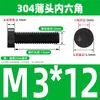 Tornillos de Cabeza Baja Hexagonal de Acero Inoxidable 304 Negros Din7984 Pernos Extendido de Cabeza Delgada M2M3M4M5M6M8