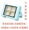 Transfronterizo en stock Iluminación LED para exteriores Luz de carga portátil para acampada Solar Portátil Luz fuerte Reflector de emergencia Fábrica