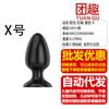 Agradable Tapón Anal de Alta Resistencia para Hombres y Mujeres, Tapón Anal Extra Grande, Dilatador Anal Externo, Ayuda Sexual para Parejas