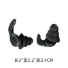 En stock tapones para los oídos con aislamiento acústico tapones para los oídos anti-ruido para dormir tapones para los oídos de reducción de ruido especial canal auditivo pequeño suaves para dormir artefacto anti-ruido silencioso