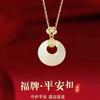 Pulseira de Corda Vermelha Koi, Não Desbota, Pulseira de Contas de Transferência Estilo Chinês, Colar de Fivela de Segurança de Jade Hetian para Namorada