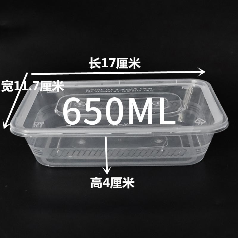 FH-650_副本