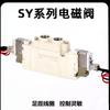 Accesorios de Válvula Solenoide Neumática de Alta Frecuencia al por Mayor, Micro Cilindro, Cableado de Doble Cabezal, Componentes de Sellado Magnético, Bobina de Control de Aire