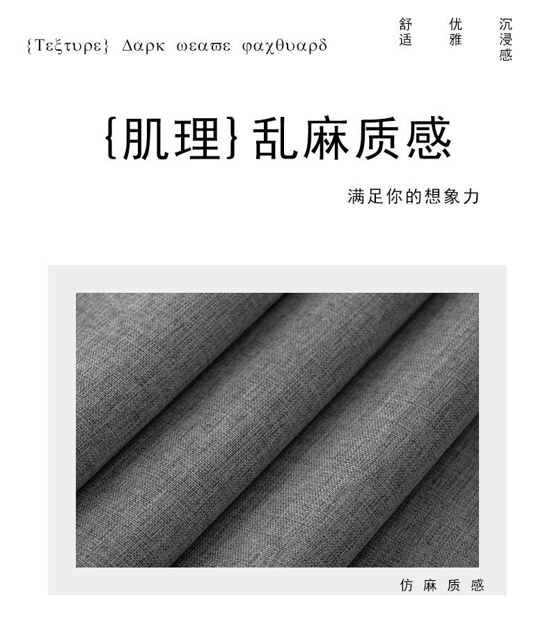 涂层麻_02.jpg