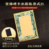 Pegatinas magnéticas para refrigerador de tarjeta dura de brocado de la dinastía Song, coplas decorativas, arreglo de ambiente de escena, pegatinas magnéticas, refrigerador magnético festivo estilo chino