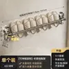 Estante para pantuflas con ventosa para baño, multifuncional, almacenamiento para baño montado en la pared sin taladrar, escurridor de pantuflas para baño del hogar