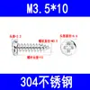 Tornillos Autorroscantes Redondos de Acero Inoxidable 201/304, Tornillos Autorroscantes de Cabeza Plana Phillips, Tornillos de Punta Pa M3M4M5